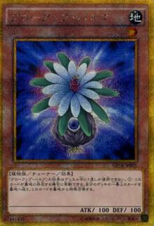 Glow-Up Bulb GP16-JP001