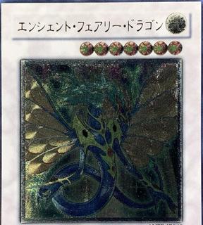 Ancient Fairy Dragon ANPR-JP040