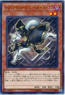 Ryko, Twilightsworn Fighter COTD-JP027