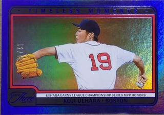 Koji Uehara