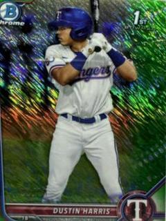 Dustin Harris