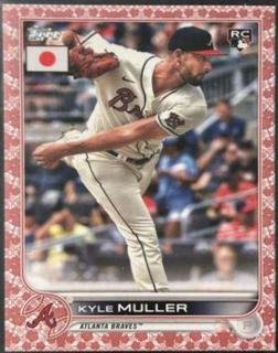 Kyle Muller