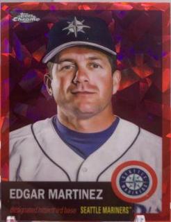 Edgar Martinez