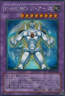 Elemental HERO Terra Firma PP10-JP006