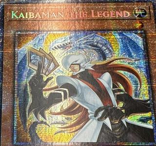Kaibaman the Legend DUAD-EN021