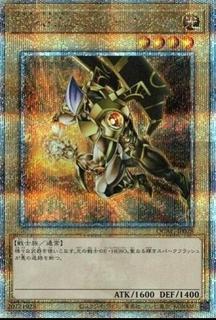 Elemental HERO Sparkman  QCAC-JP028