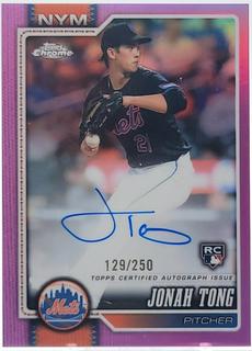 Jonah Tong