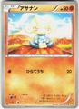 thumbnail cover art