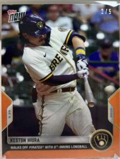 Keston Hiura
