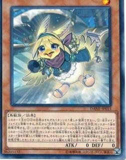Filo, Messenger Fur Hire DANE-JP015