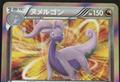 thumbnail cover art