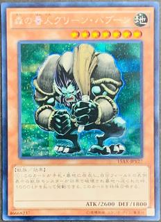 Green Baboon, Defender of the Forest 15AX-JPY27