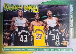 Giannis Antetokounmpo