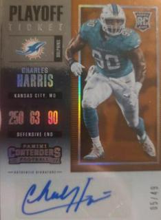 Charles Harris