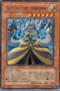 Arcana Force XIV - Temperance LODT-JP014
