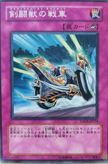 Gladiator Beast War Chariot TDGS-JP074