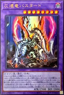 Titaniklad the Ash Dragon ROTD-JP038