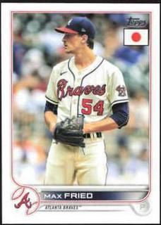 Max Fried
