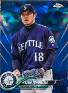 Hisashi Iwakuma