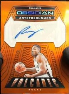 Thanasis Antetokounmpo