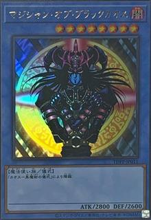 Magician of Black Chaos TDPP-JP011