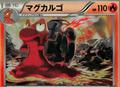 thumbnail cover art