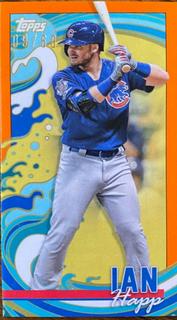 Ian Happ