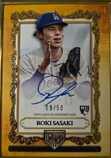 Roki Sasaki