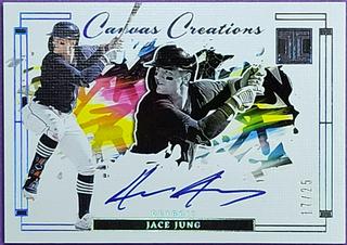 Jace Jung