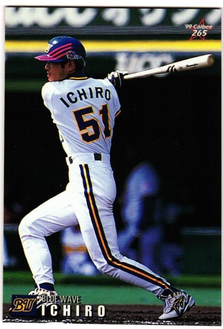 Ichiro #265 Baseball Cards 1999 Calbee