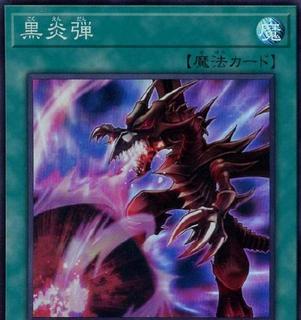 Inferno Fire Blast QCCP-JP115