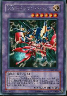 XY-Dragon Cannon 302-051
