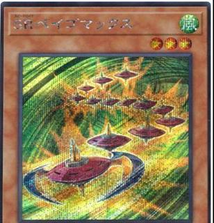 Speedroid Terrortop HC01-JP041