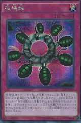 Ring of Destruction 15AX-JPY51