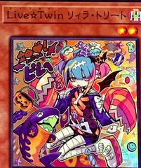 Live?Twin Lil-la Treat BLVO-JP028 Prices | YuGiOh Japanese Blazing Vortex | YuGiOh Cards Live?Twin Lil-la Treat BLVO-JP028 Prices | YuGiOh Japanese Blazing Vortex | YuGiOh Cards