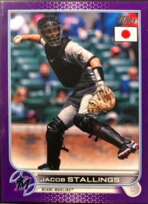 Jacob Stallings [Purple] #191