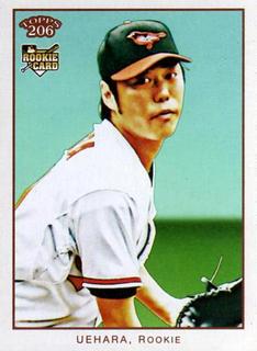Koji Uehara