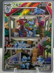 Machoke #177 Pokemon Korean Scarlet & Violet 151 Prices