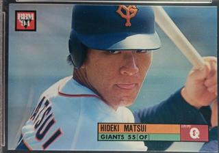 Hideki Matsui
