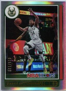Giannis Antetokounmpo