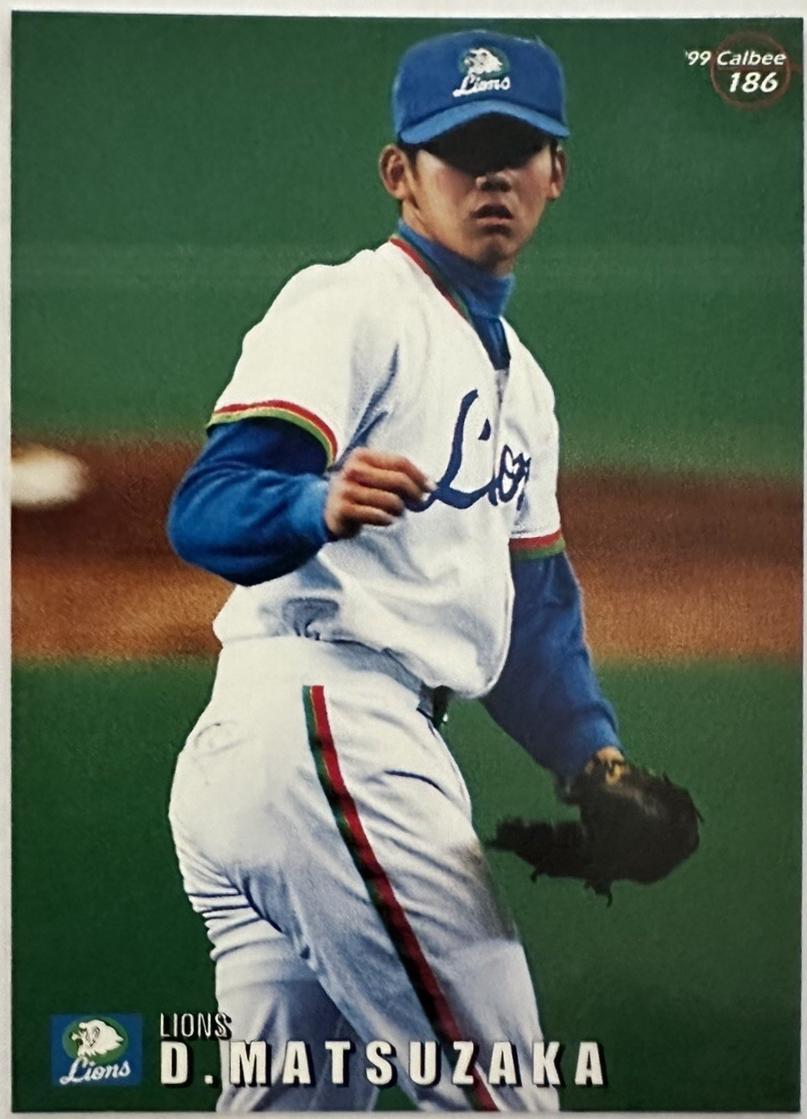 Daisuke Matsuzaka #186 1999 Calbee Baseball