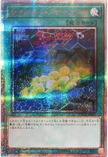 Cynet Mining DANE-JP051