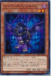 Shaddoll Falco SD37-JP004