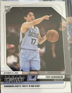 Yuki Kawamura
