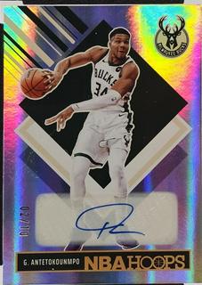 Giannis Antetokounmpo