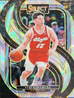 Yuki Kawamura