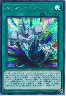 Neos Fusion SAST-JP060