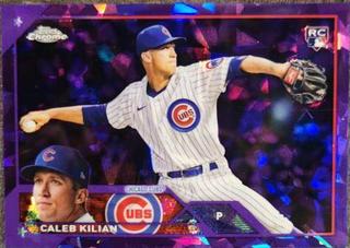 Caleb Kilian