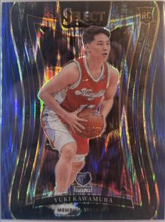 Yuki Kawamura