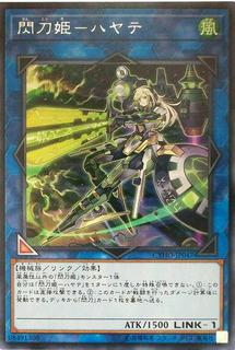 Sky Striker Ace - Hayate CYHO-JP047